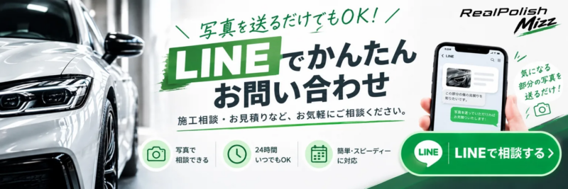 LINE PC