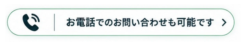 電話